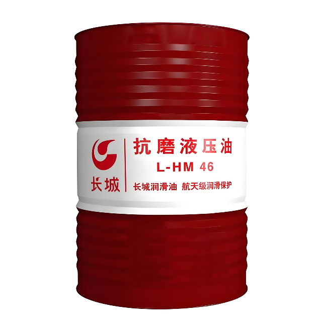 云浮长城抗磨液压油