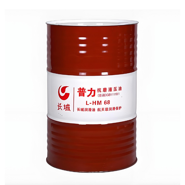 云浮长城普力抗磨液压油