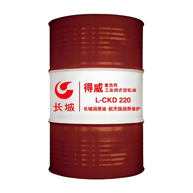 云浮长城得威工业闭式齿轮油CKD